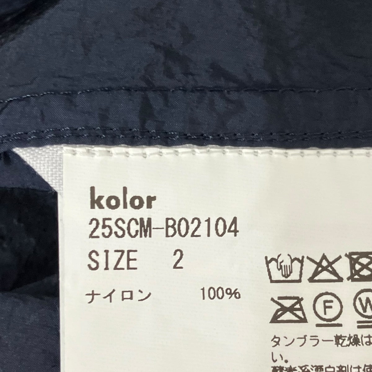 KOLOR 半袖シャツ25SCM-B02104 古着・中古-6枚目のアイテム画像