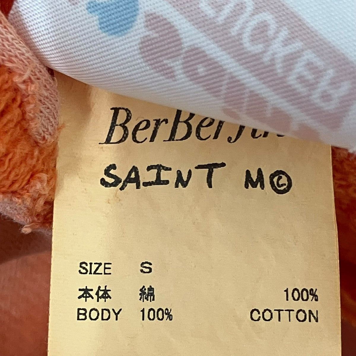 SAINT MICHAEL パーカーSM-HR1-0000-C57 古着・中古-6枚目のアイテム画像