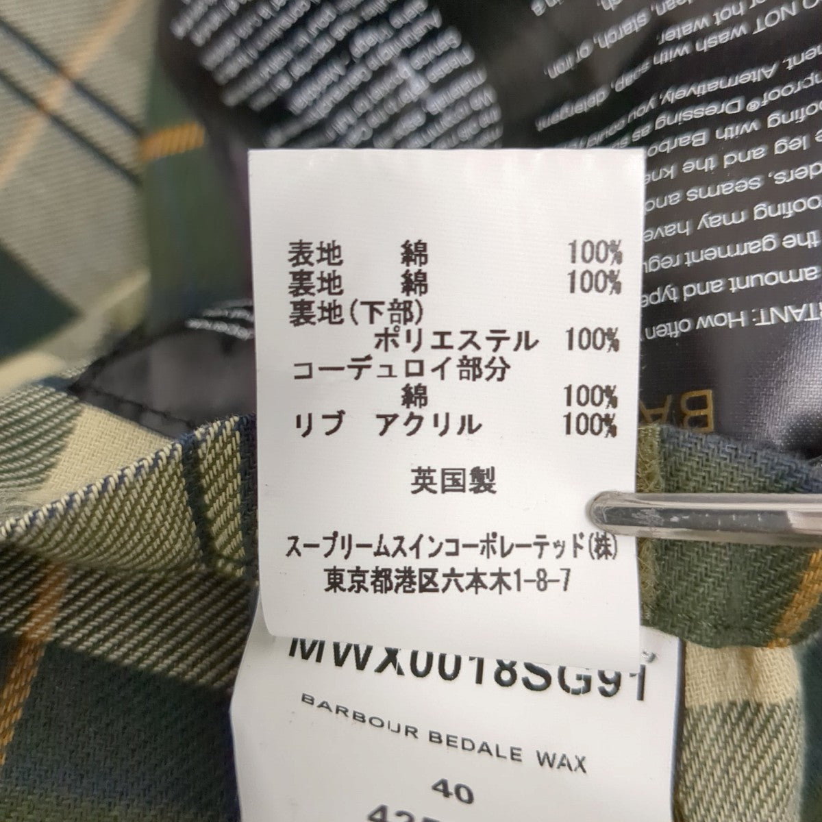BEDALEジャケットMWX0018SG91