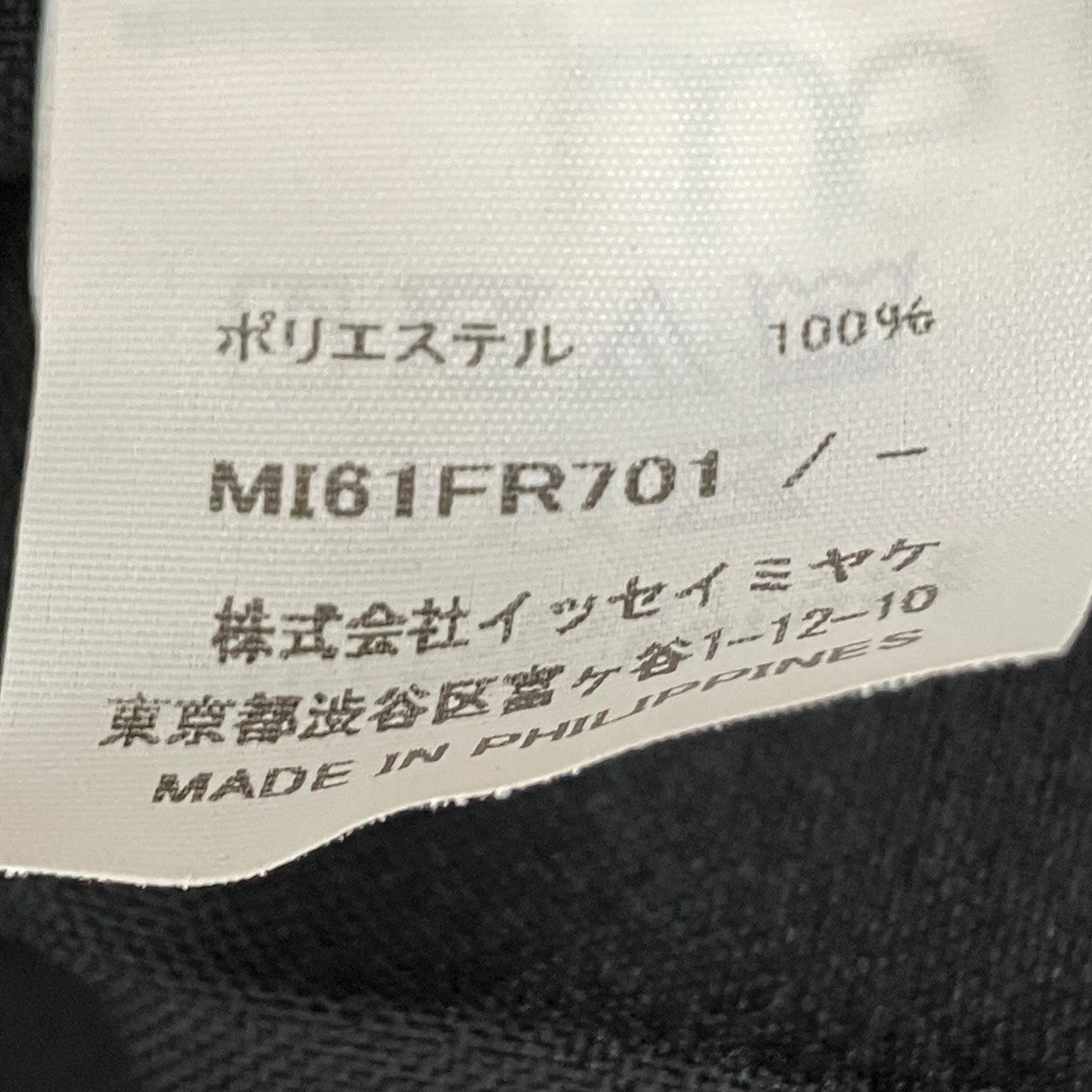 me ISSEY MIYAKE(ミーイッセイミヤケ) ZIG ZAG PLEATSノースリーブ
