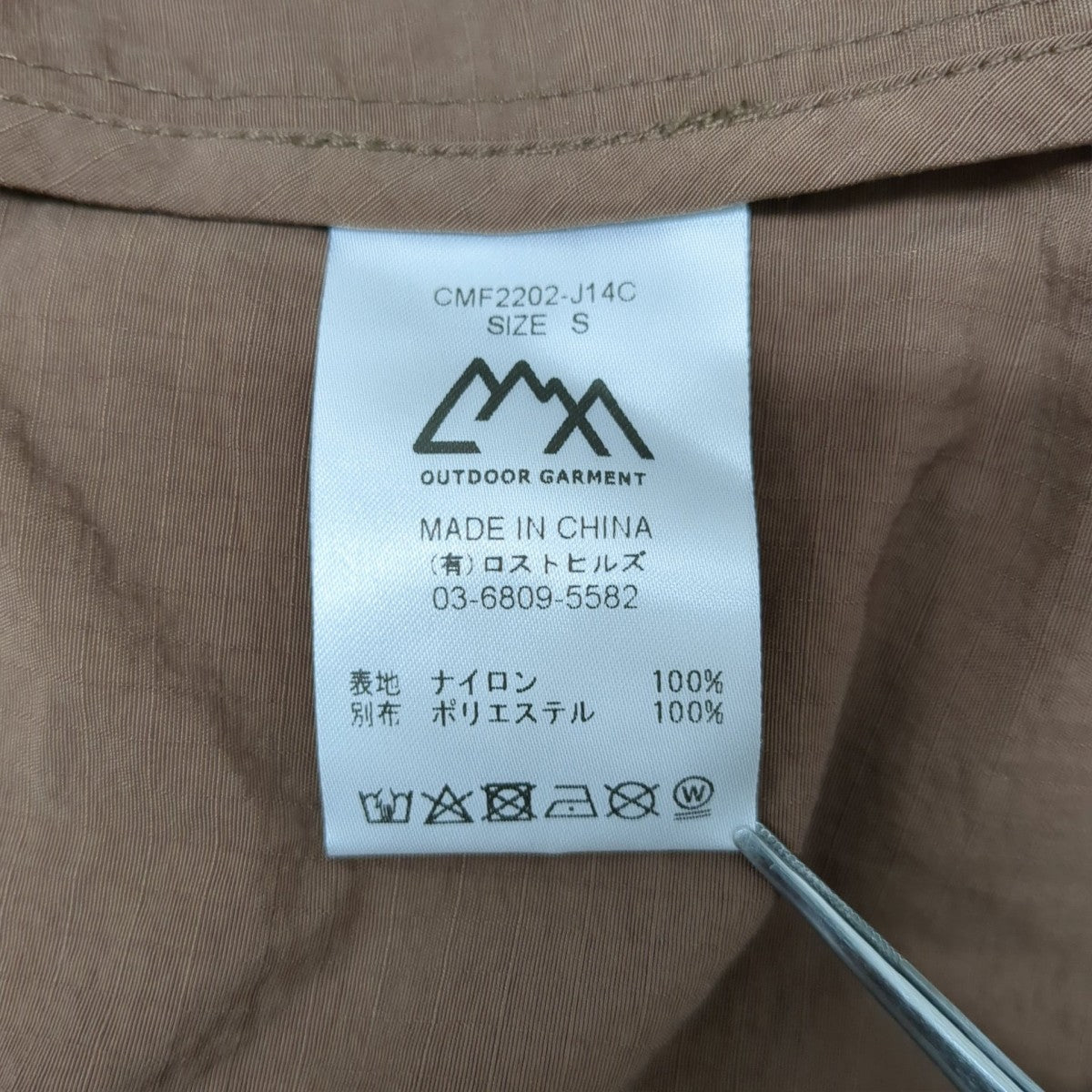 CMF OUTDOOR GARMENT コートCMF2202-J14C 古着・中古-7枚目のアイテム画像