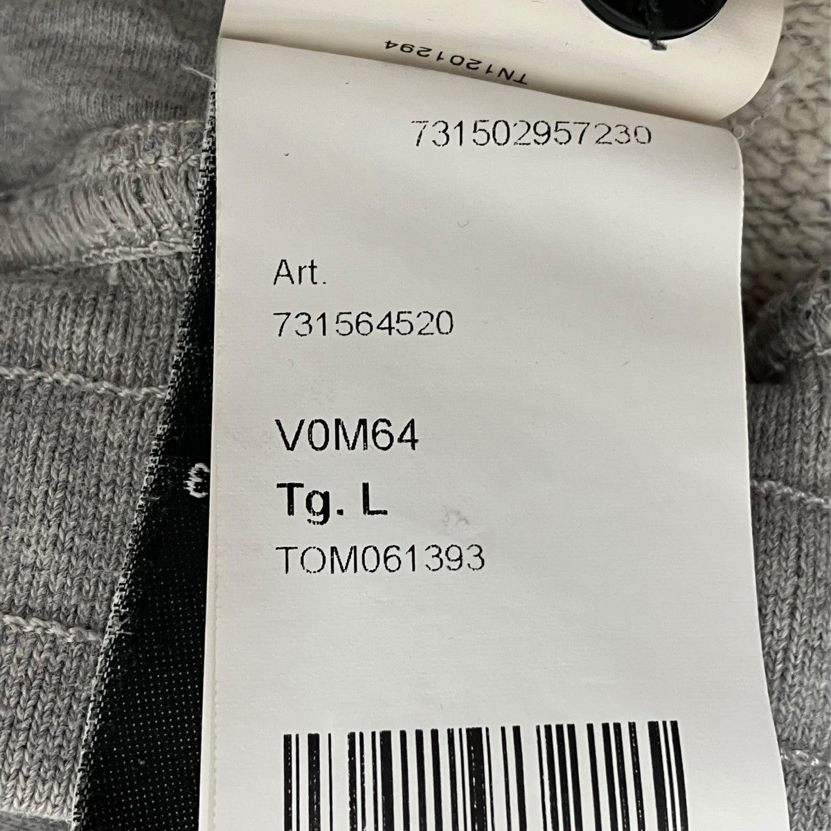 STONE ISLAND スウェットパンツ 古着・中古-10枚目のアイテム画像