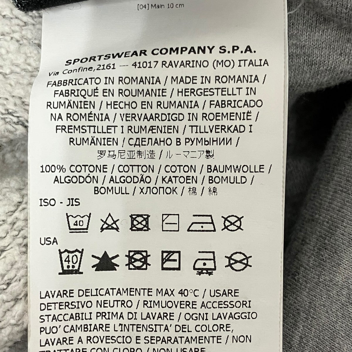 STONE ISLAND スウェットパンツ 古着・中古-9枚目のアイテム画像