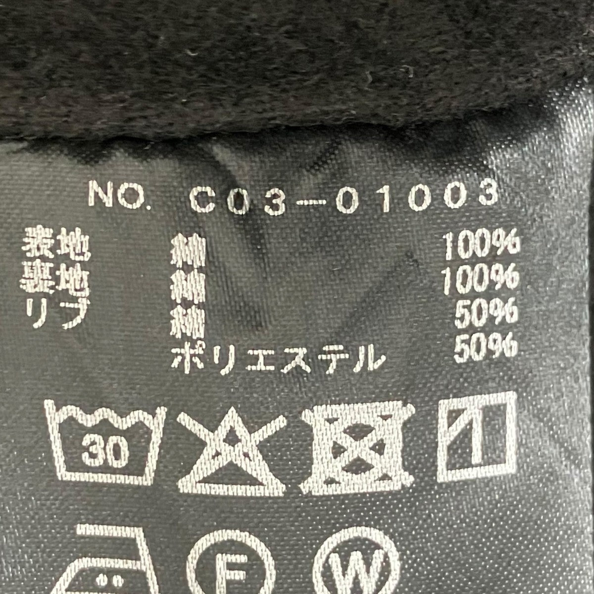 フーデッドジャケットC03-01003
