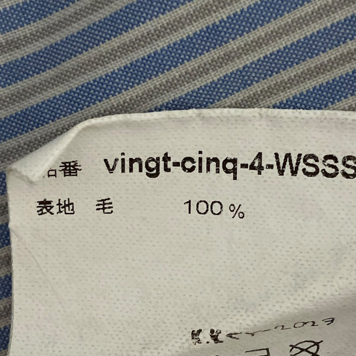 LES SIX ストライプシャツvingt-cinq-4-WSSS 古着・中古-6枚目のアイテム画像