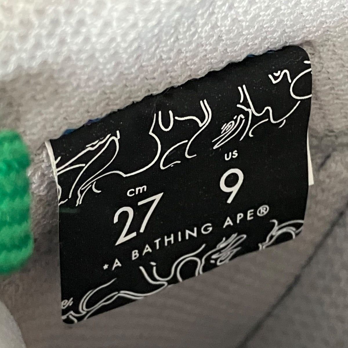 A BATHING APE スニーカー0ZXSHMX91304M 古着・中古-9枚目のアイテム画像