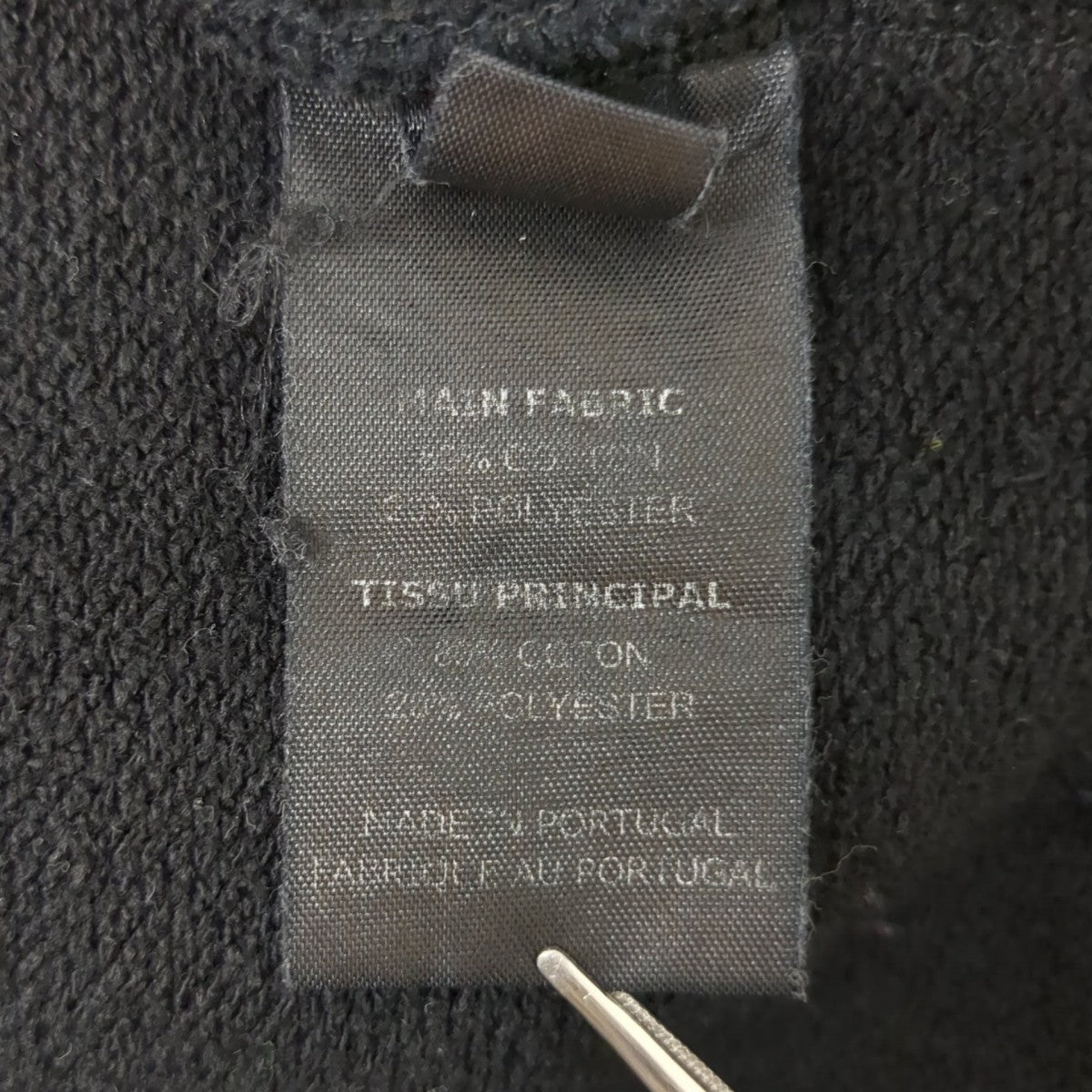 VETEMENTS Rammsteinパーカー 古着・中古-8枚目のアイテム画像