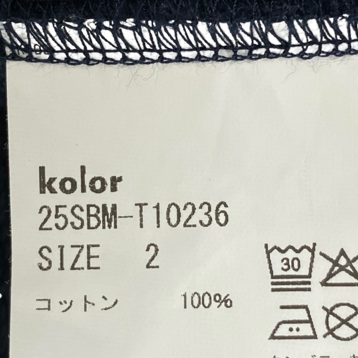 kolor／BEACON 半袖スウェット25SBM-T0236 古着・中古-6枚目のアイテム画像