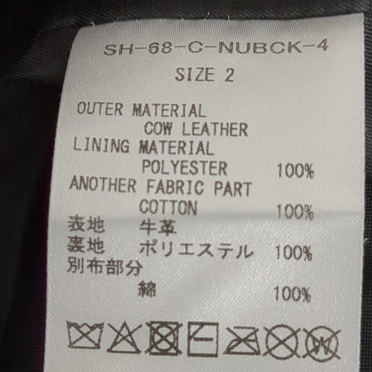HIGH NECK BLOUSON COW LEATHERレザージャケットSH-68-C-NUBCK-4
