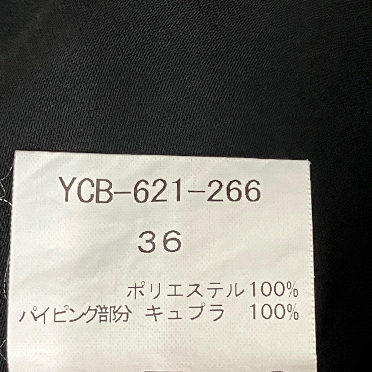 YOKO CHAN 長袖ブラウスYCB-621-266 古着・中古-6枚目のアイテム画像