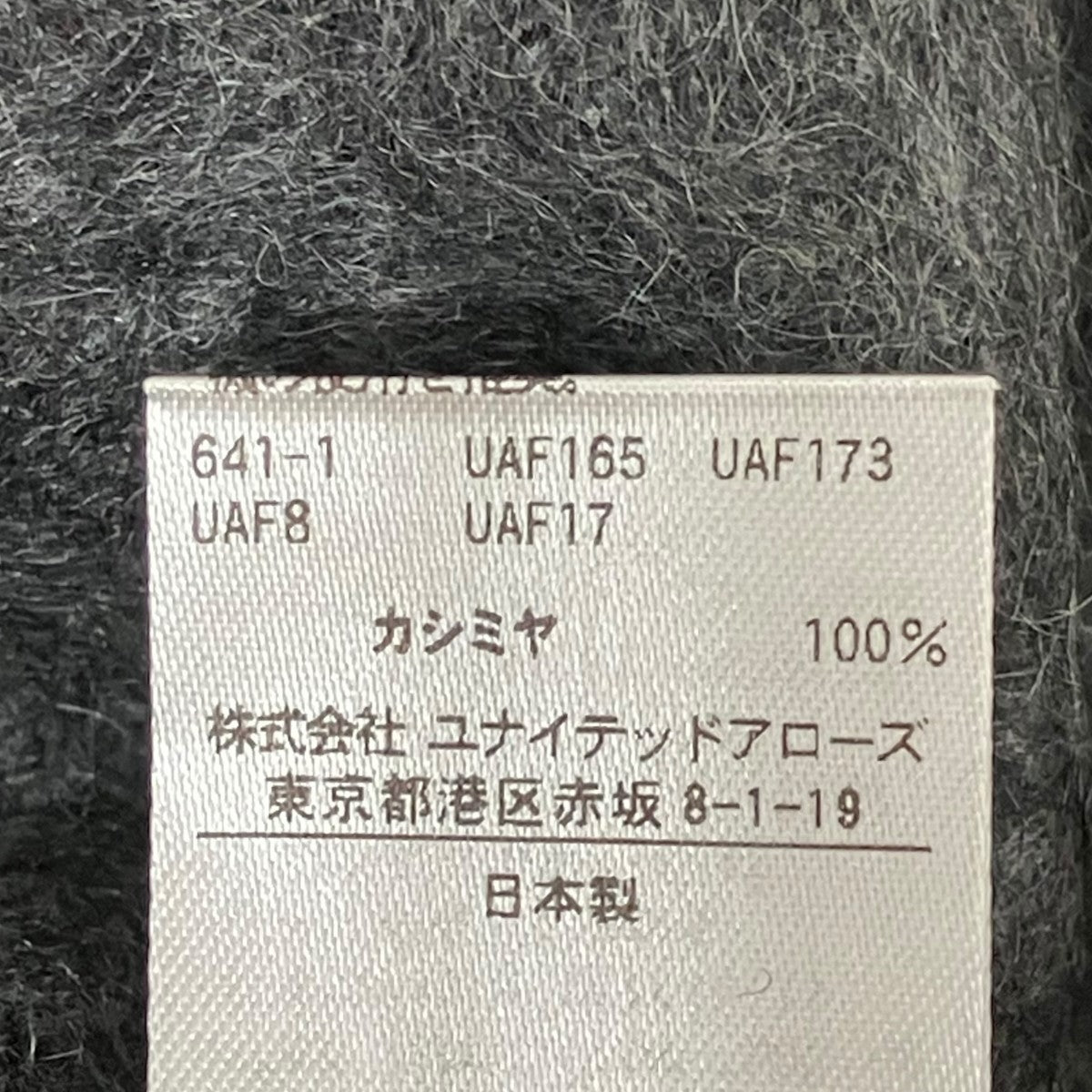 ニット6513-299-0991