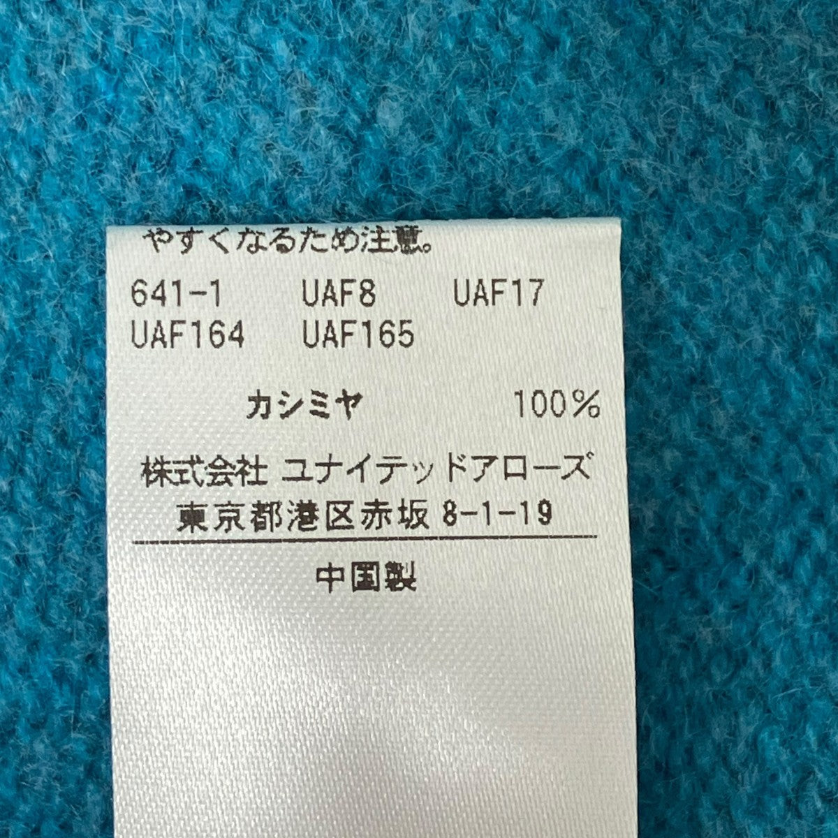 カーディガン6515-106-0444