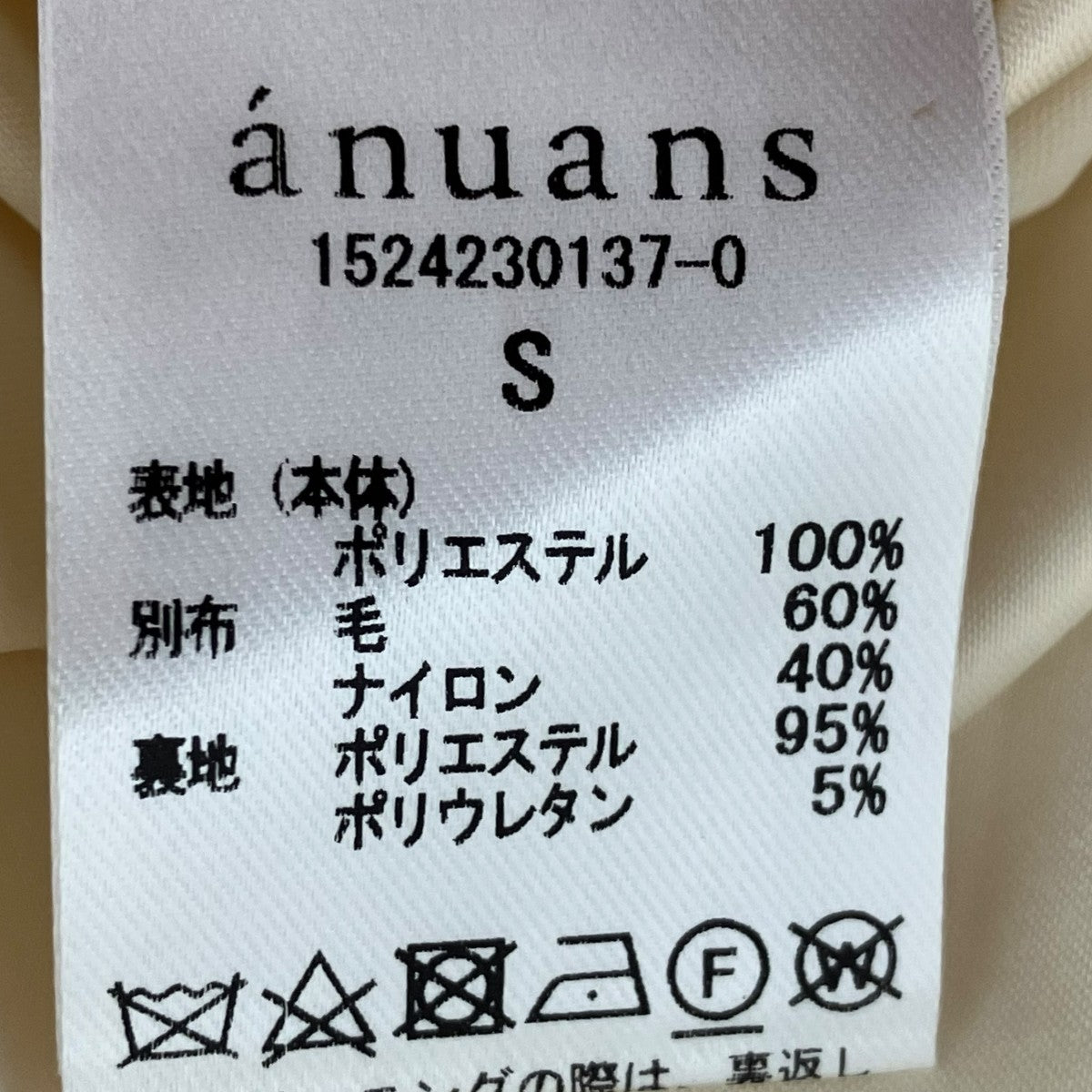 anuans ワンピース 古着・中古-6枚目のアイテム画像