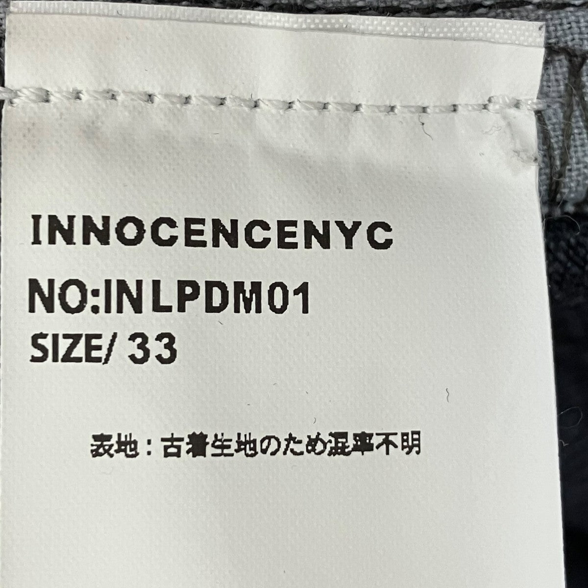 INNOCENCE NYC LEATHER PATCH DENIM PANTSデニムパンツINLPDM01 古着・中古-7枚目のアイテム画像