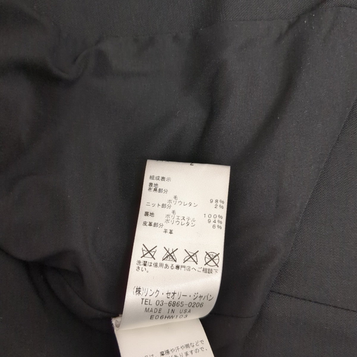 HELMUT LANG レザー切替ジャケット16-4304112 古着・中古-7枚目のアイテム画像