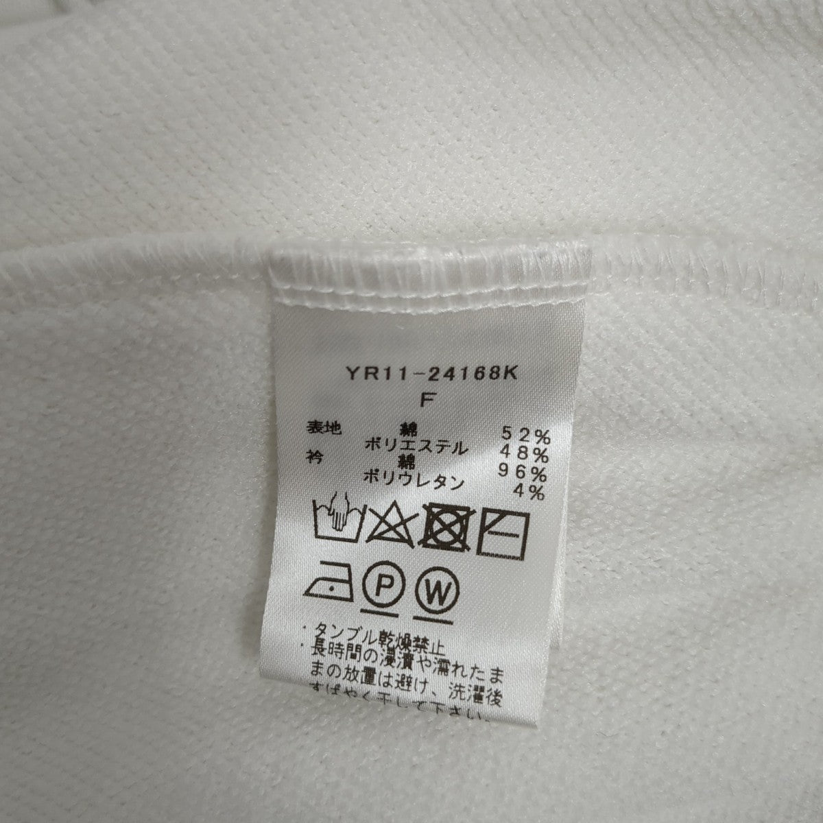 yori 速乾裏毛ティアードフリルカットソートレーナーYR11-24168K 古着・中古-6枚目のアイテム画像