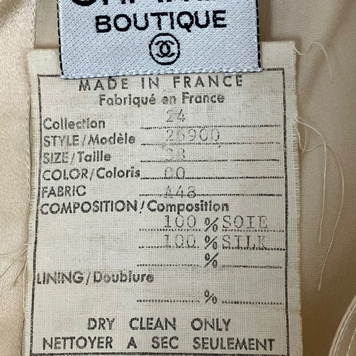 CHANEL BOUTIQUE半袖カットソー 古着・中古-10枚目のアイテム画像