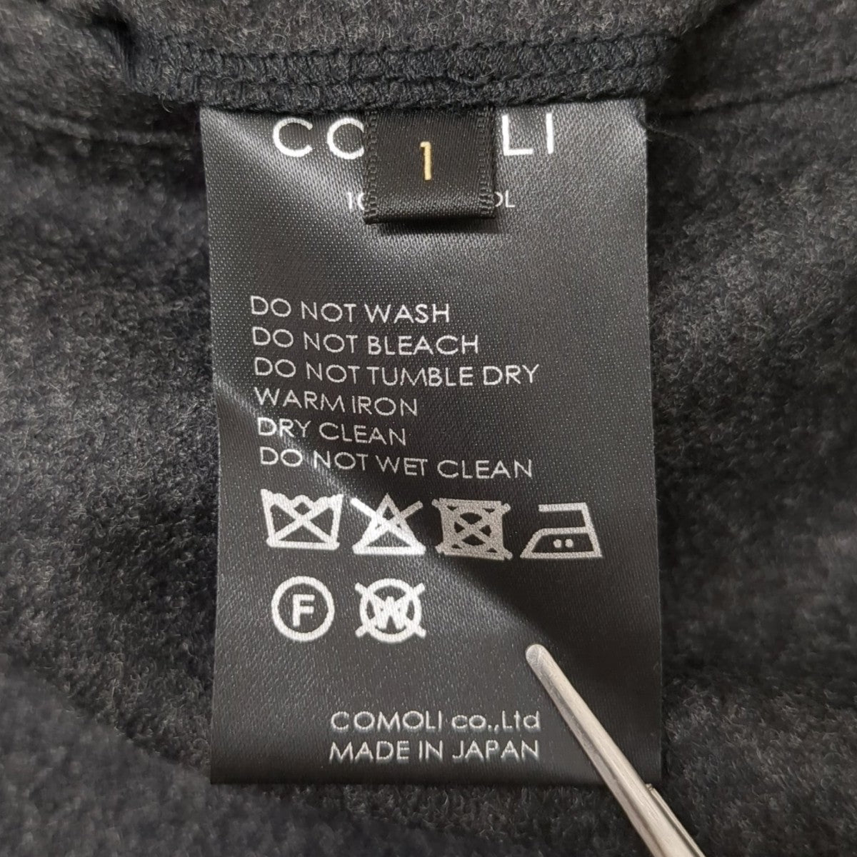 COMOLI パンツC03-03008 古着・中古-7枚目のアイテム画像