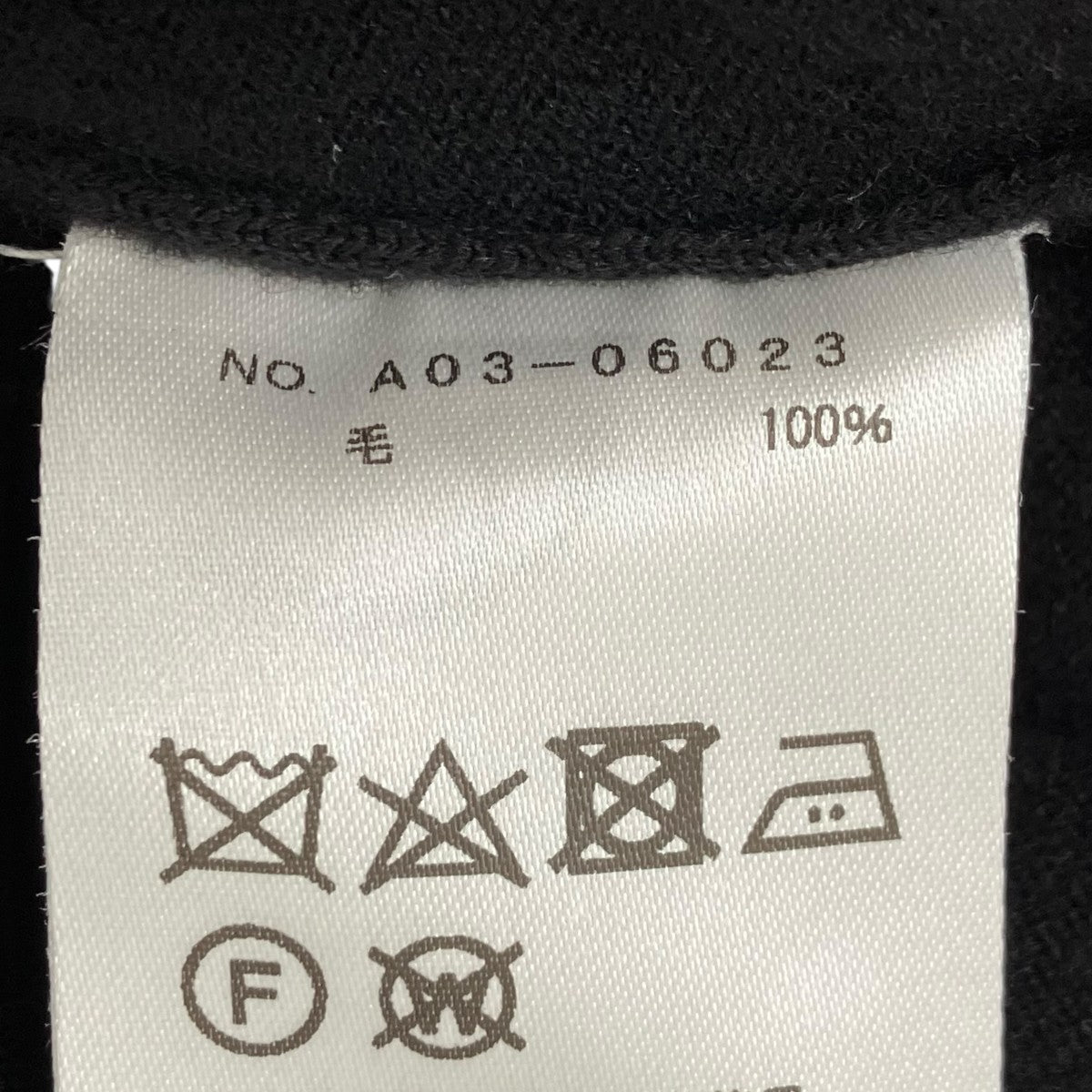 COMOLI パンツA03-06023 古着・中古-8枚目のアイテム画像