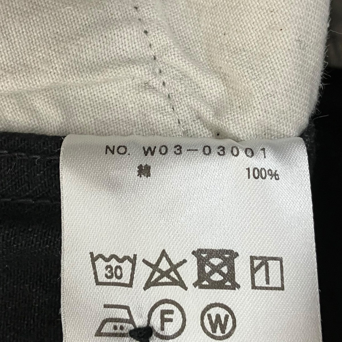 COMOLI デニムパンツW03-03001 古着・中古-8枚目のアイテム画像