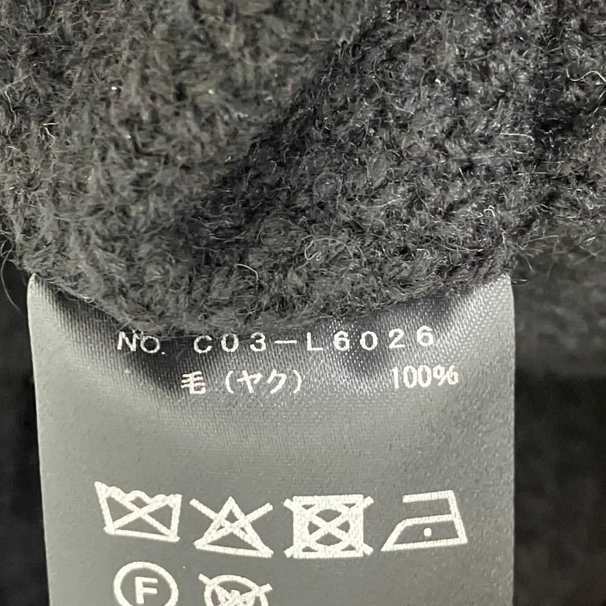 COMOLI ヤク ニットドレスニットワンピースC03-L6026 古着・中古-7枚目のアイテム画像