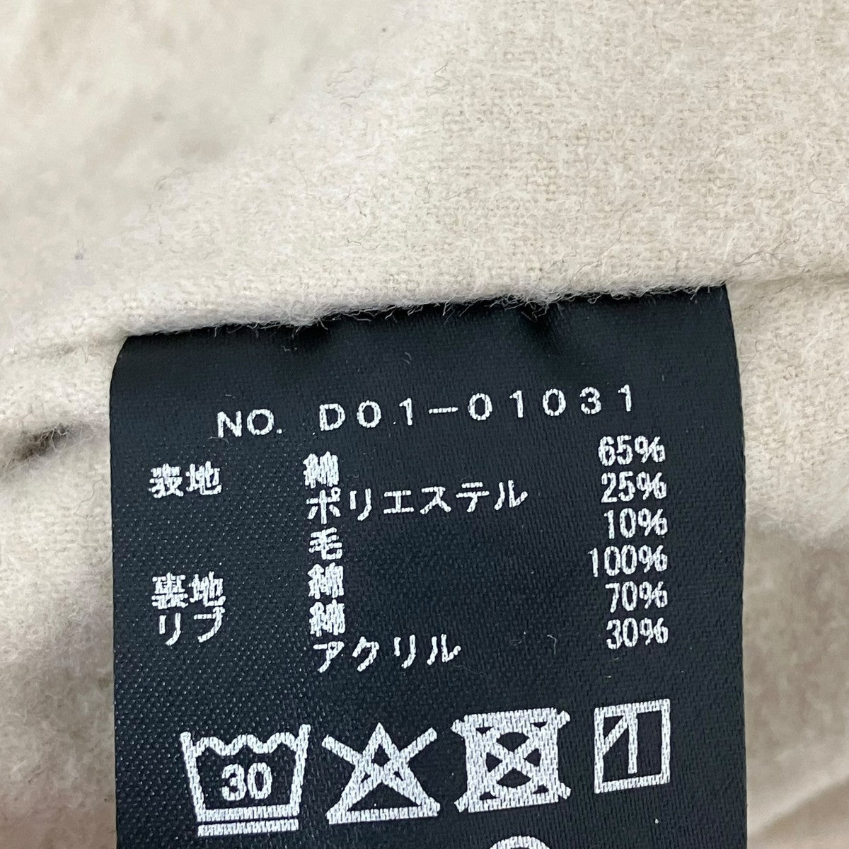 ポストワークツイル キャップショルダーブルゾンD01-01031