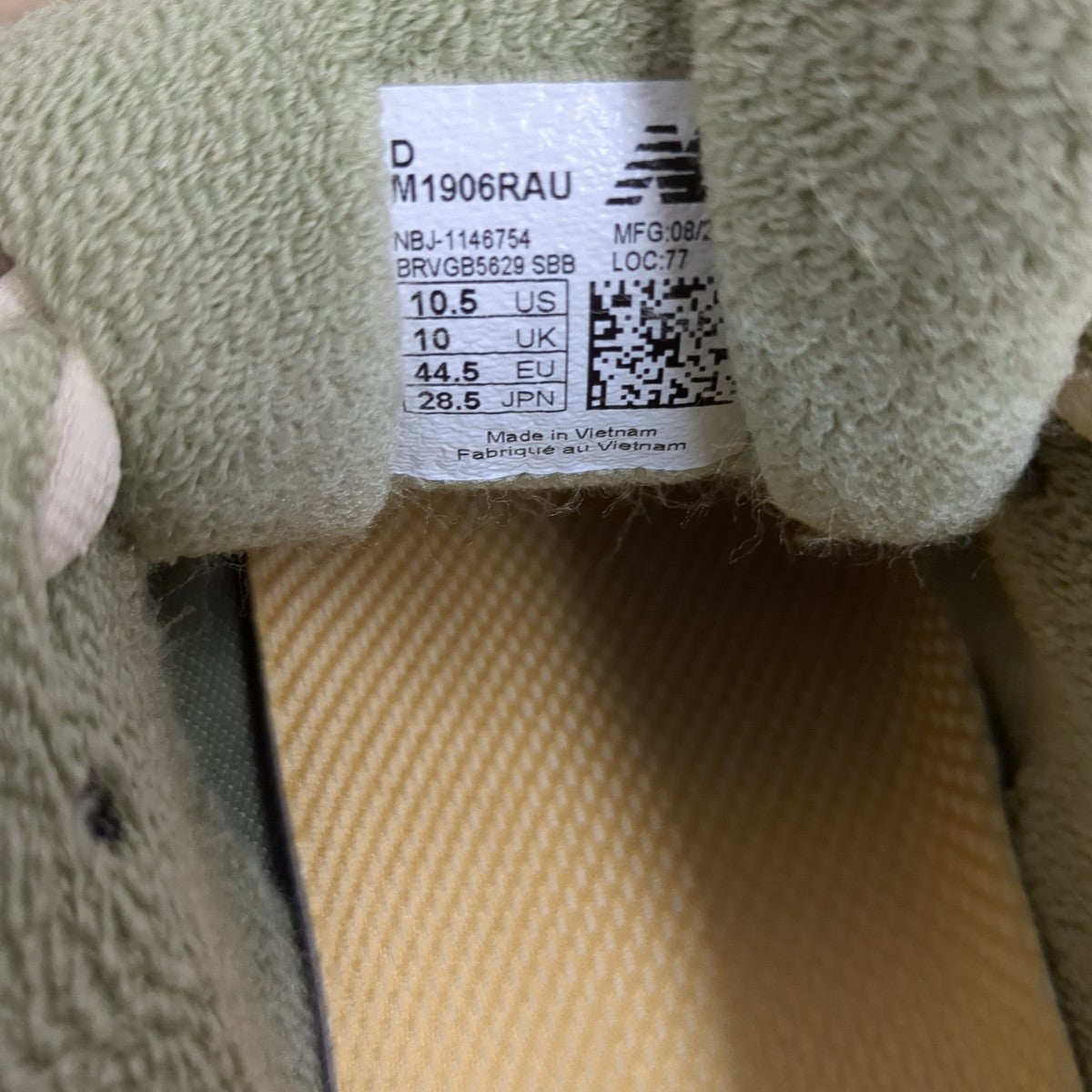 スニーカーM1906RAU