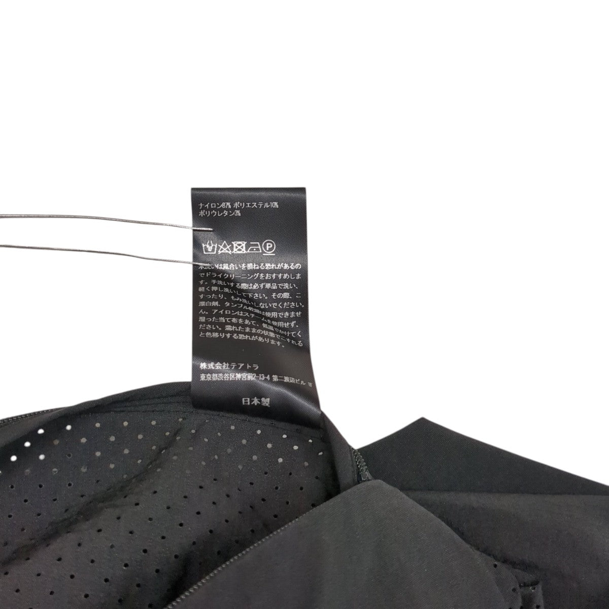 WALLET JKT DOCTOROIDジャケットtt-204-DR