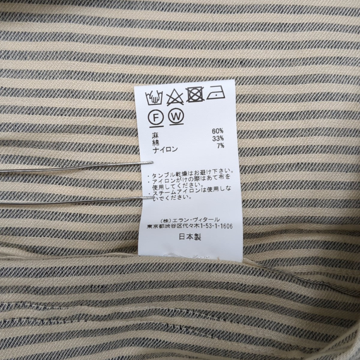 ジャケットMT4103-0610B