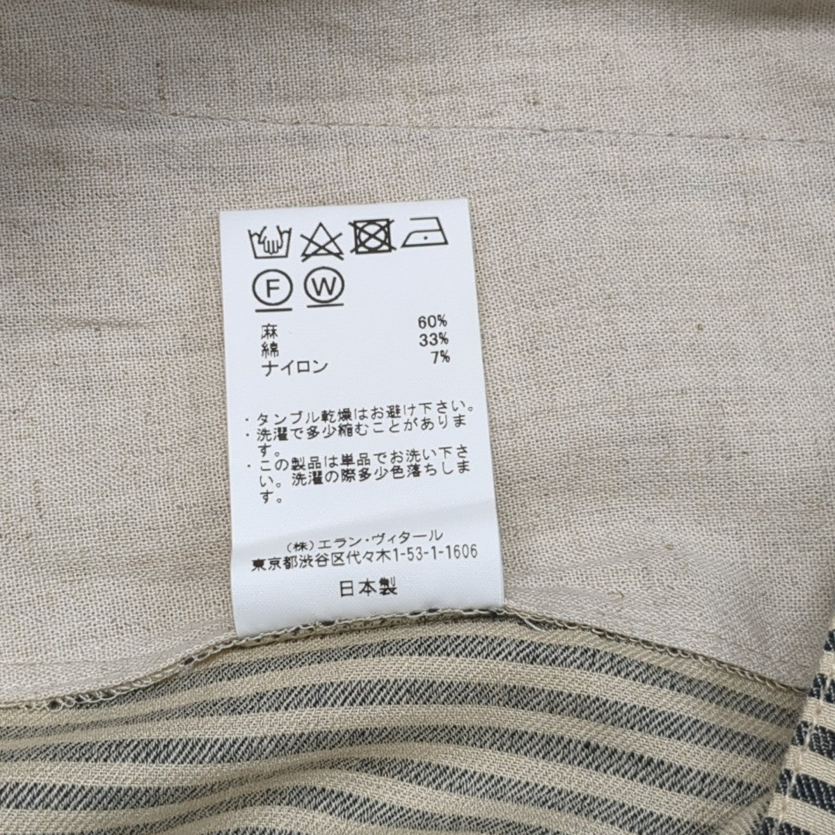 パンツMT4103-0216B