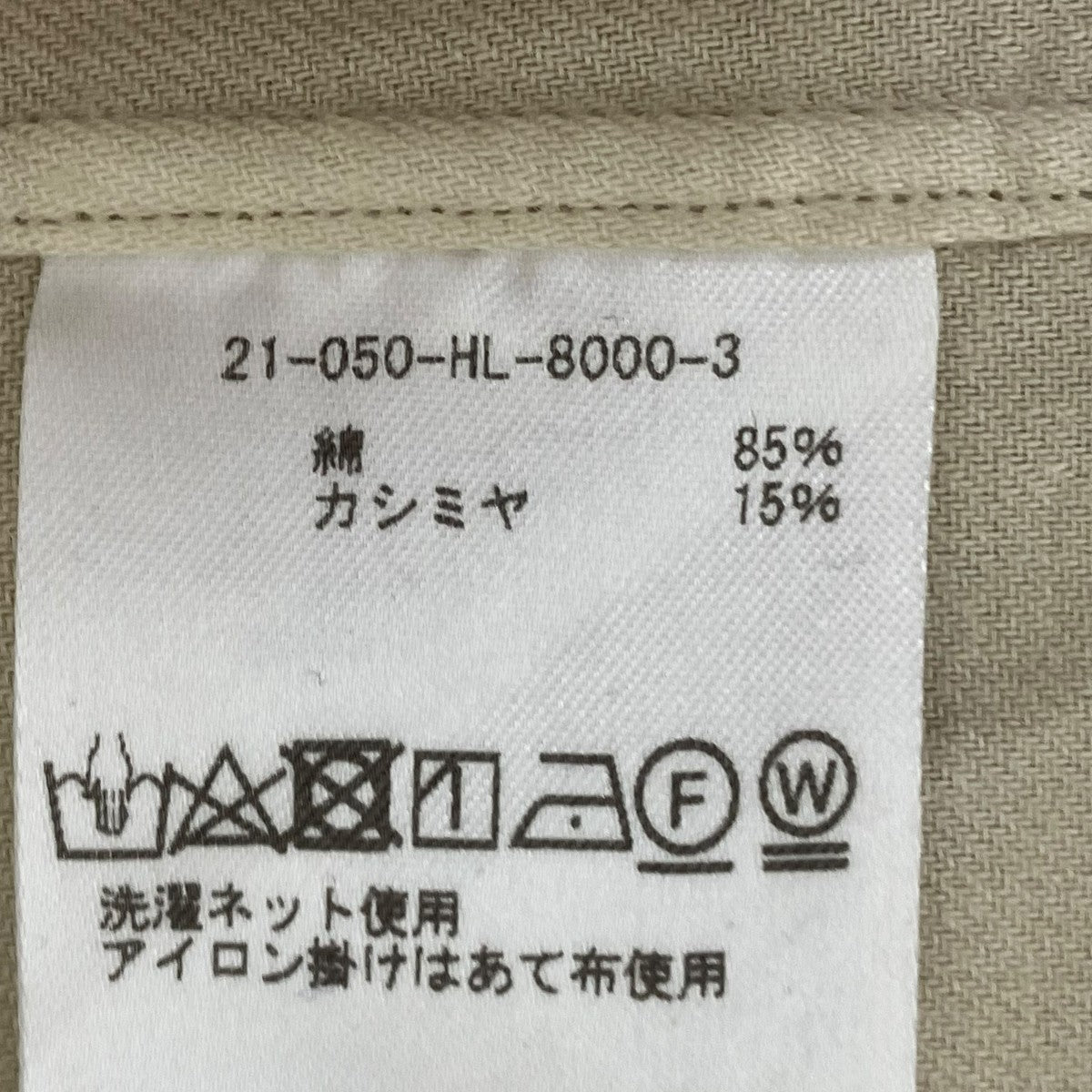 シャツ21-050-HL-8000-3