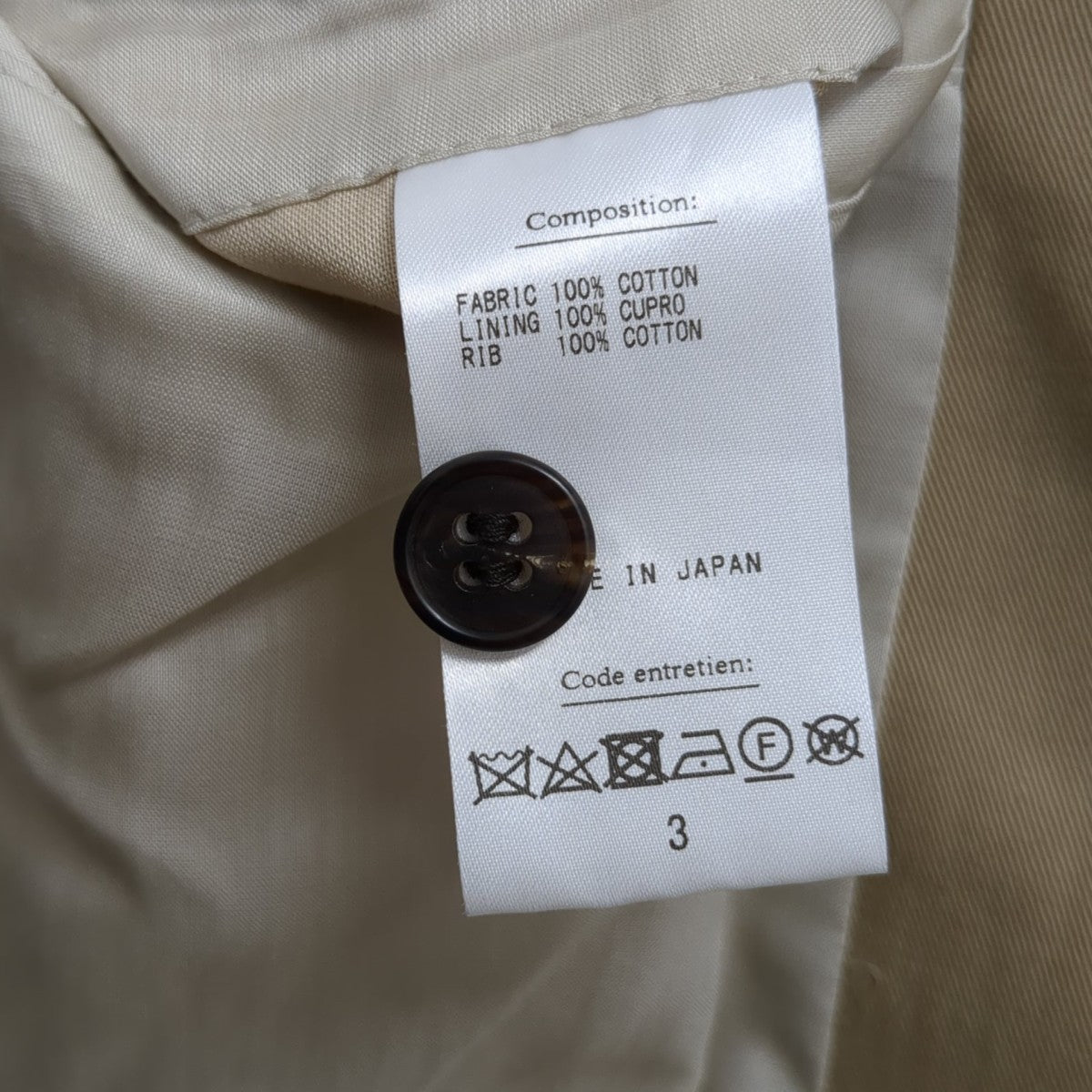 ジャケット23-011-HL-8020-1