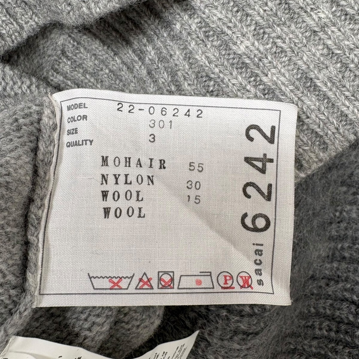 sacai ニットカーディガン22-06242 古着・中古-6枚目のアイテム画像