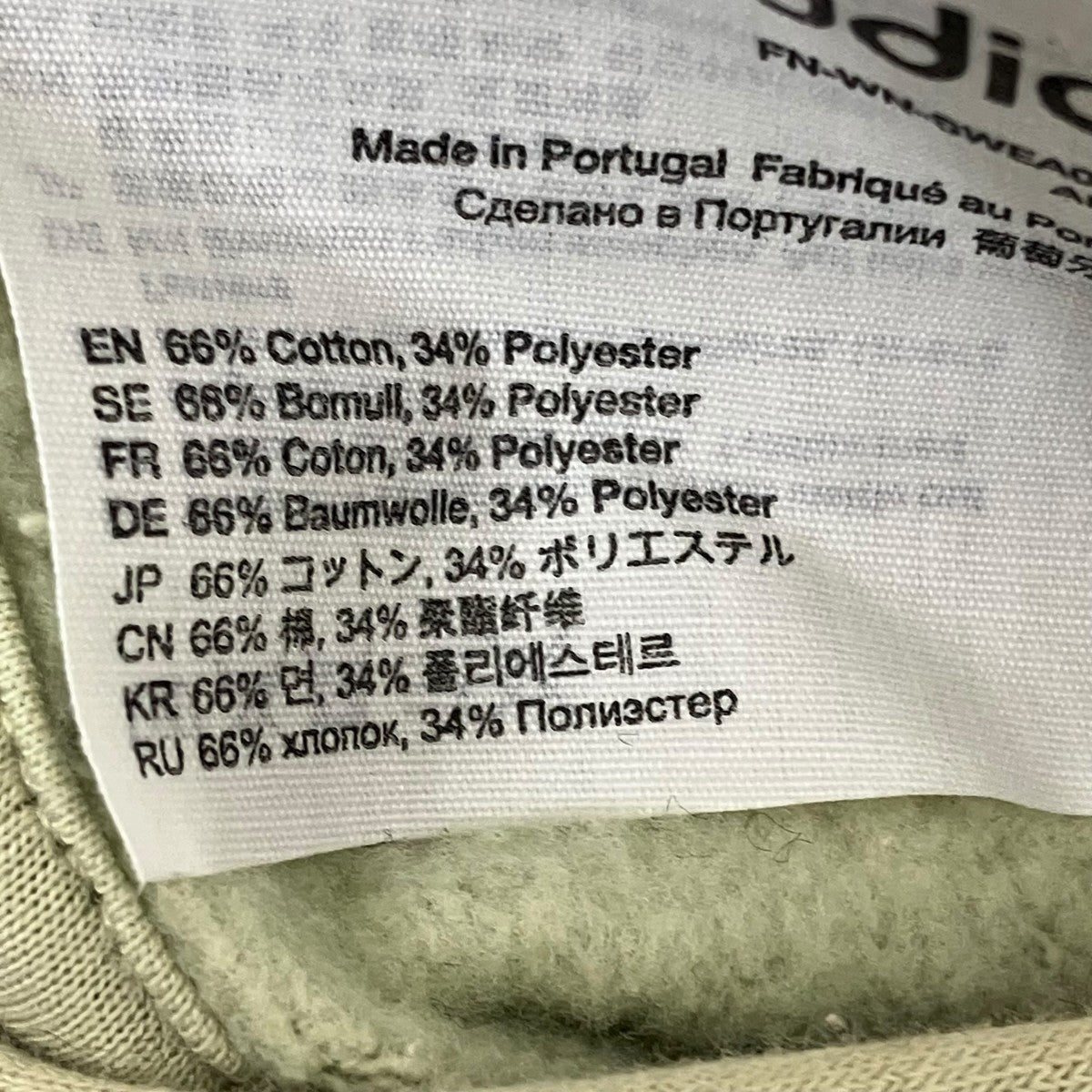 ACNE STUDIOS パーカーFN-WN-SWEA000150 古着・中古-9枚目のアイテム画像