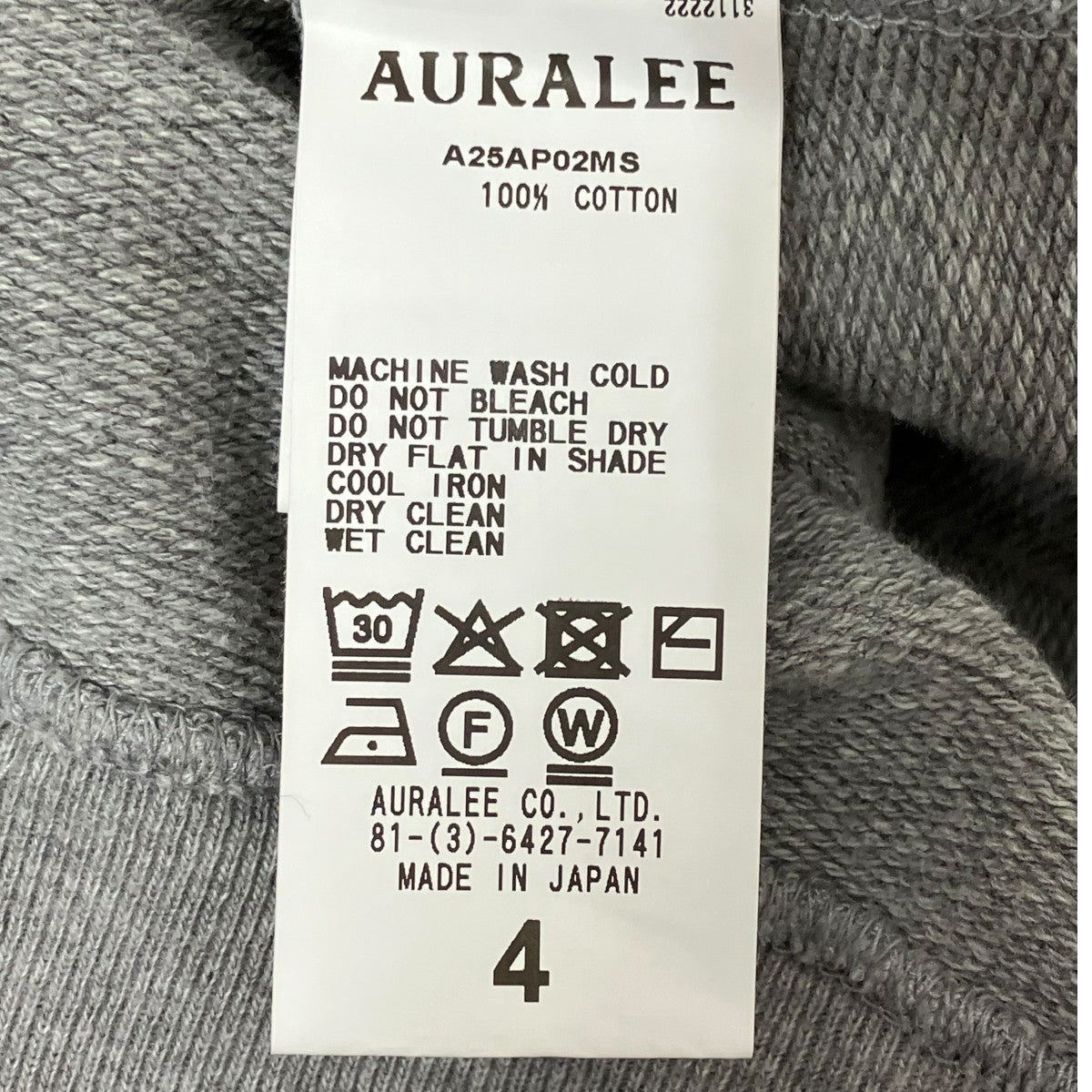 AURALEE スウェットA25AP02MS 古着・中古-6枚目のアイテム画像