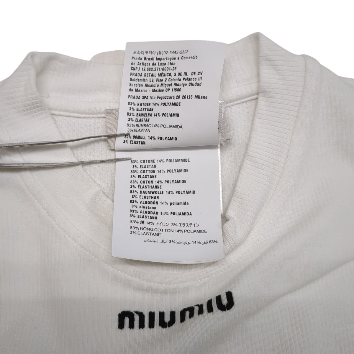 MIU MIU TシャツMJN566 古着・中古-7枚目のアイテム画像
