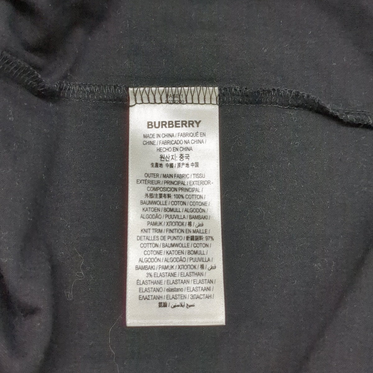 BURBERRY Tシャツ8032299 古着・中古-7枚目のアイテム画像