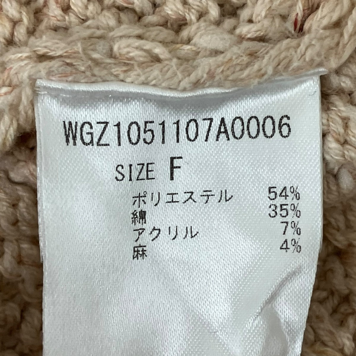 カーディガンWGZ1051107A0006