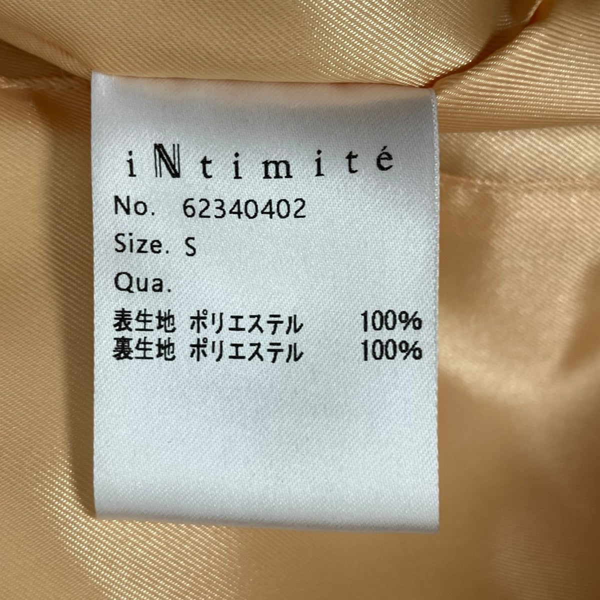 フリースジャケット62340402