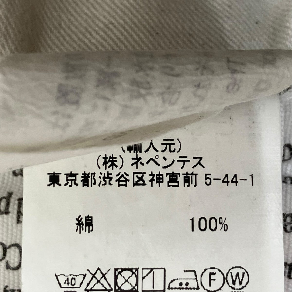パンツ