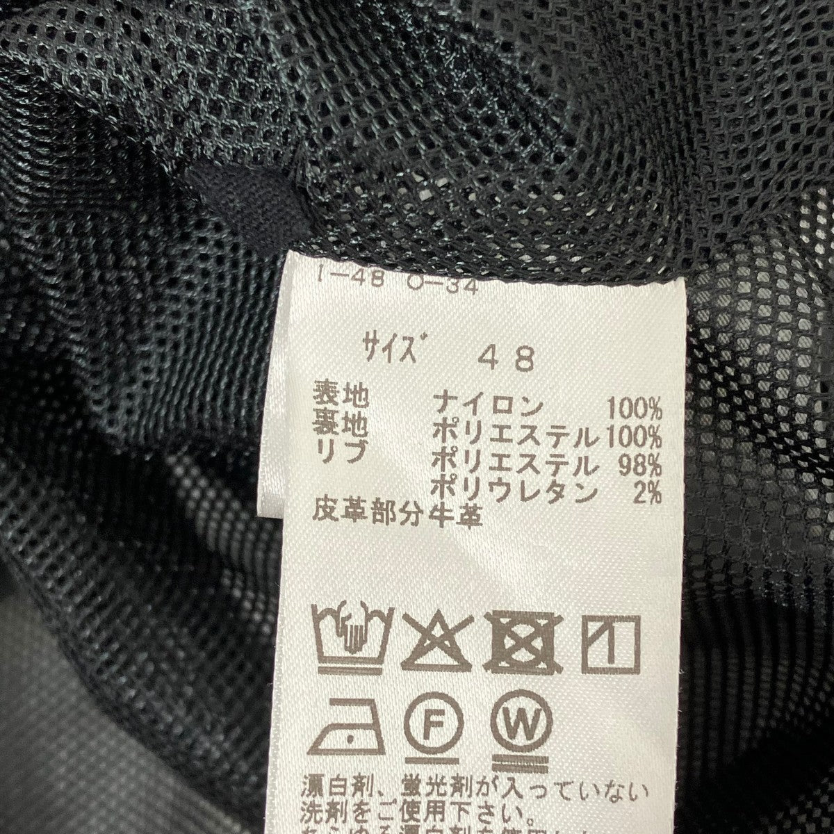 TOGA VIRILIS ナイロンプルオーバーTV252-FL313 古着・中古-7枚目のアイテム画像