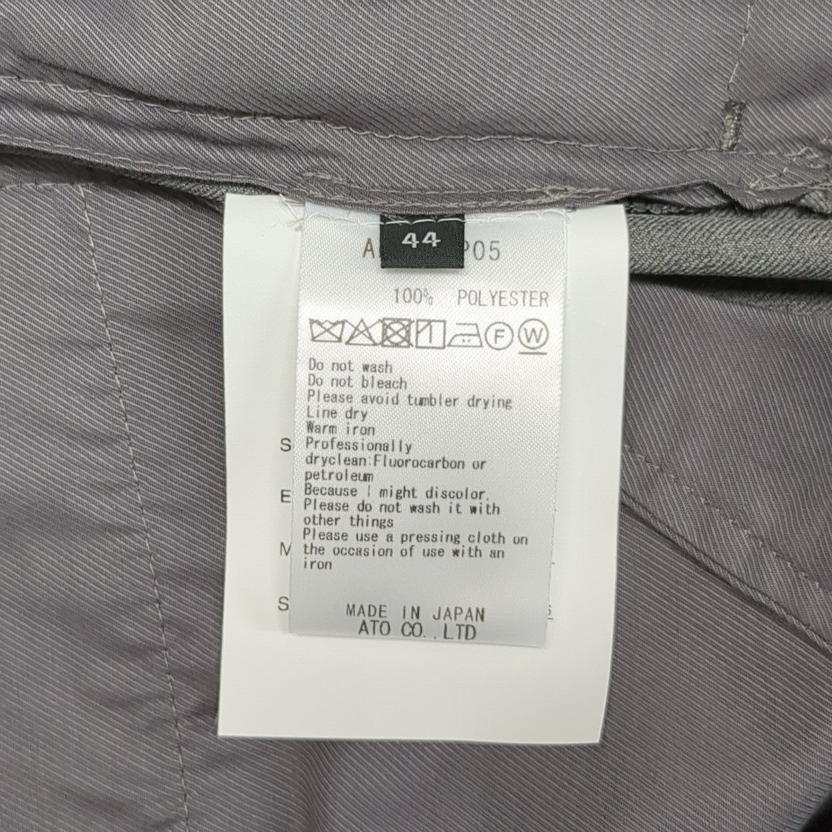 ato RECYCLE POLYESTER STRAIGHT PANTS GRAYスラックスAM26A-P05 古着・中古-7枚目のアイテム画像