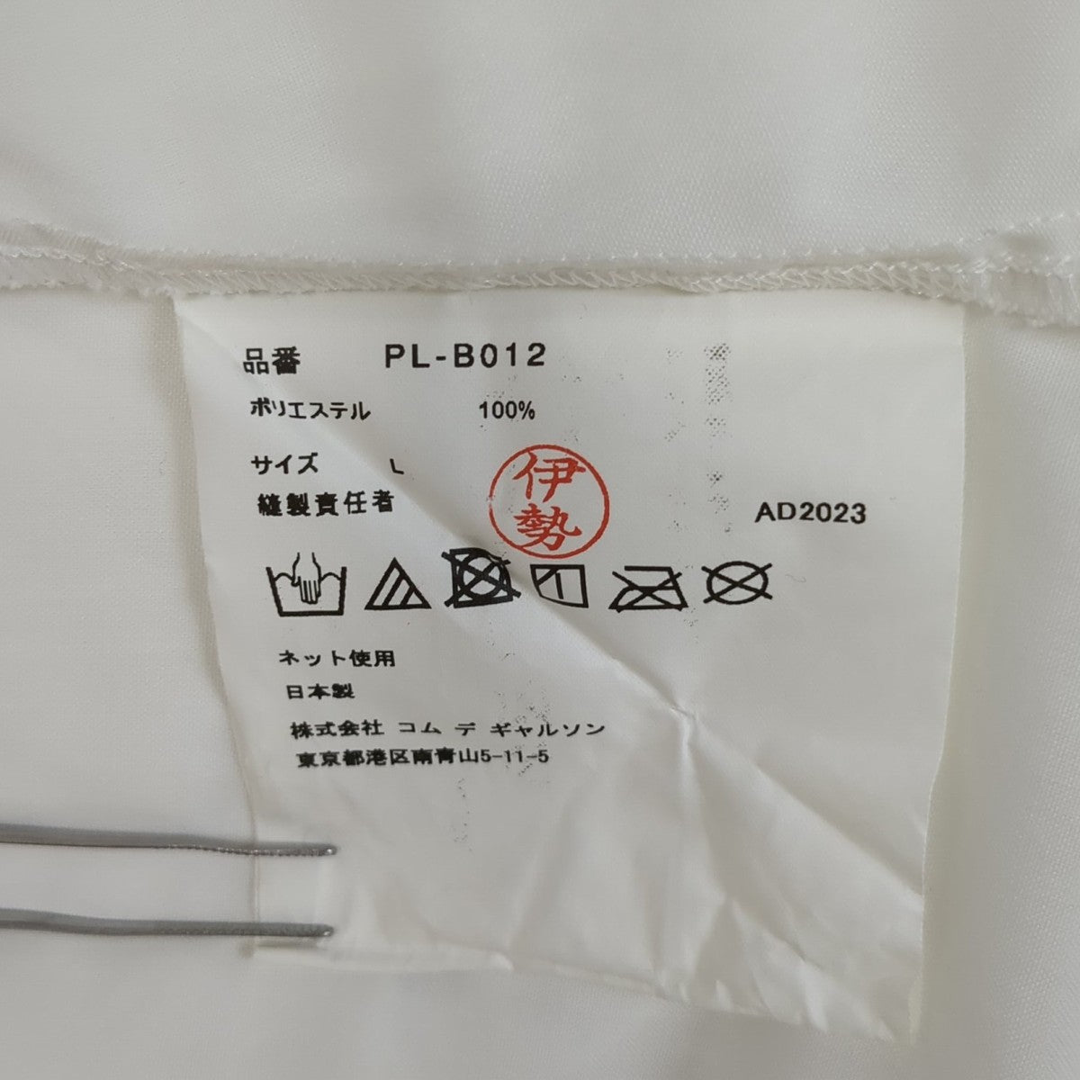 シャツPL-B012
