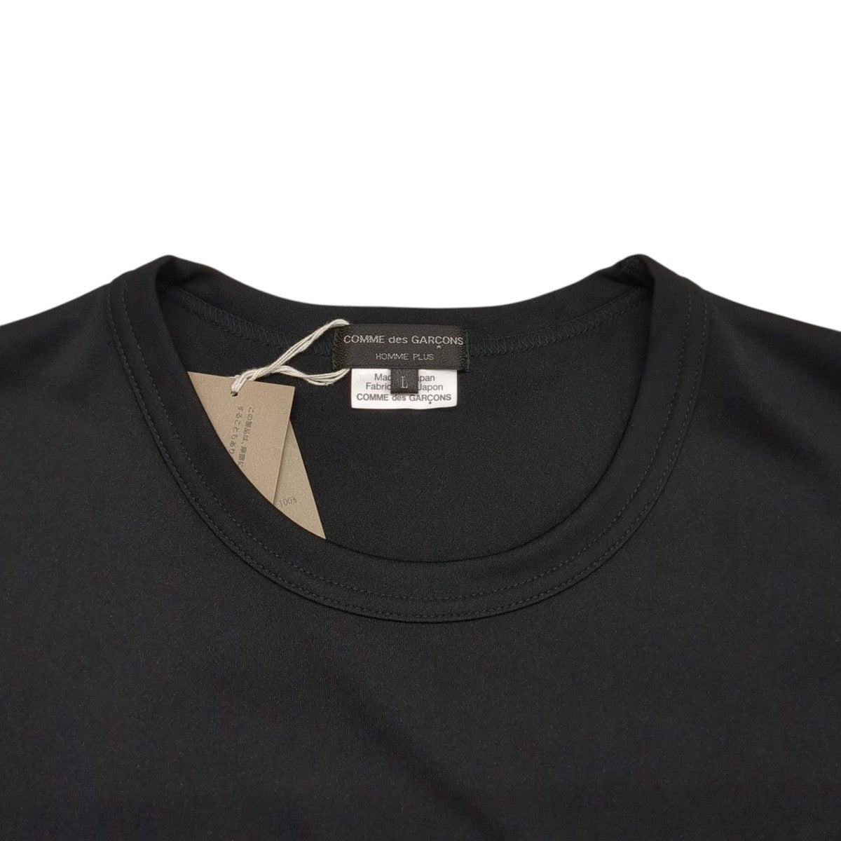 COMME des GARCONS HOMME PLUS ロングカットソーPN-T018 古着・中古-3枚目のアイテム画像