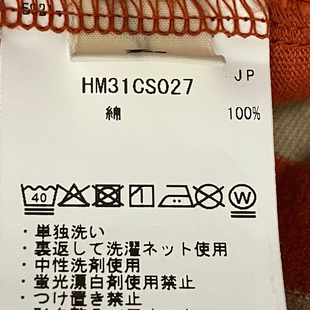 HUMAN MADE STRIPED L S T-SHIRT長袖カットソーHM31CS027 古着・中古-6枚目のアイテム画像