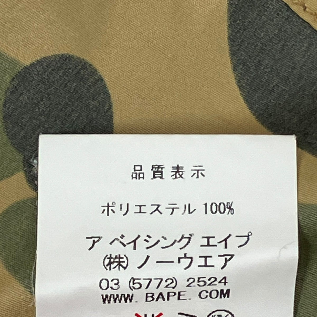 A BATHING APE パーカー 古着・中古-8枚目のアイテム画像