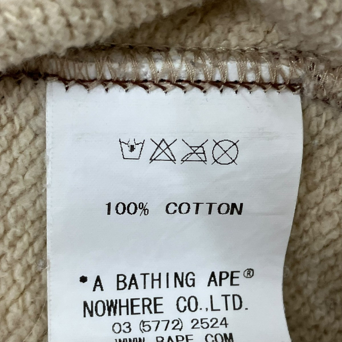 A BATHING APE 阪神パーカー 古着・中古-8枚目のアイテム画像