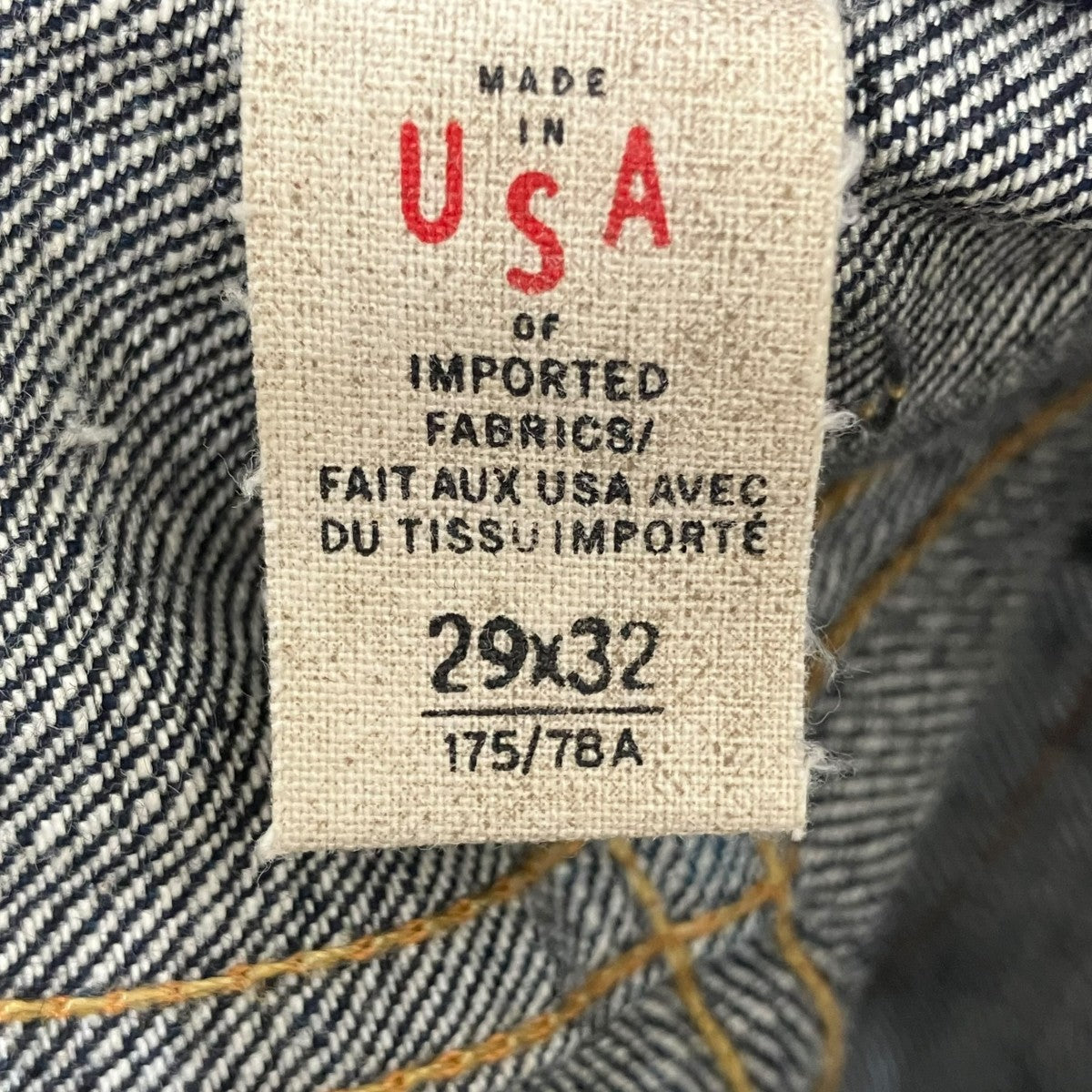 RRL デニムパンツ20159 古着・中古-7枚目のアイテム画像