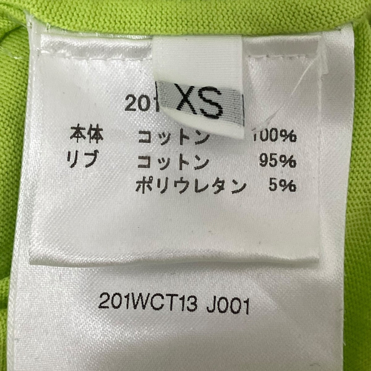 THE ATTICO 長袖Tシャツ 古着・中古-7枚目のアイテム画像