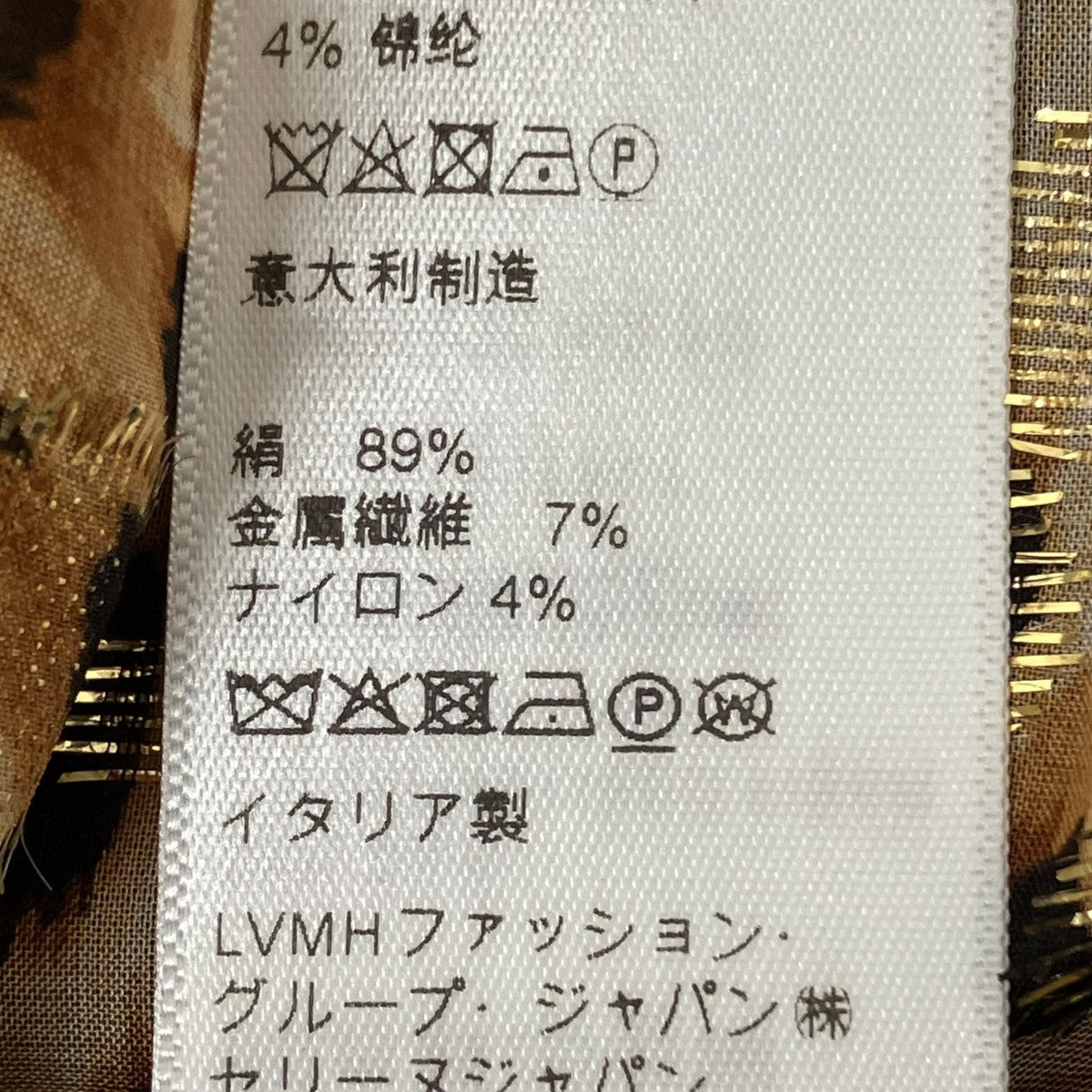 CELINE 総柄シャツ2C165005F 古着・中古-7枚目のアイテム画像
